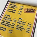 야미;로제분식