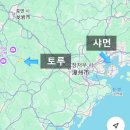 하촌 | 샤먼 여행 푸젠 토루 남정토루 자유여행 가는법, 토루 숙소 추천, 탑하촌, 독박투어4, 신서유기3 촬영지