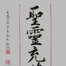 성령충만교회 이미지