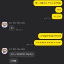 여기어때? 4차 이미지