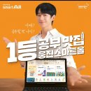 포에버파트너스