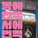 번쩍 티스토리