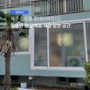 제주문 | 제주 건입동 현대아파트 창호·문 교체 시공 후기(2), 창호와 문 교체만으로 새집 같은 변화