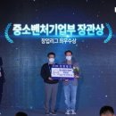 (주)케어포스 이미지