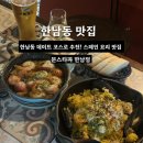 문스쿨 | 한남동 데이트 코스 추천 스페인 요리 맛집 문스타파 한남점 다녀온 후기