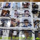 투아이즈 안경 이미지