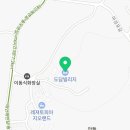 태안 도담빌리지 단체 키즈 갯벌 가족 수영장 이미지