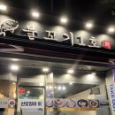 물꼬기1호 이미지