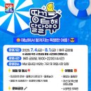 해남매일시장 이미지