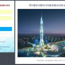 케이디엔지니어링