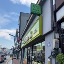 김밥나라푸드카페 | 왜관 맛집 김밥나라푸드카페