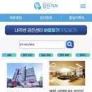 새천년 병원 이미지