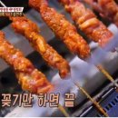 아양양꼬치익산