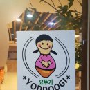 소피아여성의원 | 전주 요실금수술은 소피아여성의원 요뚜기로