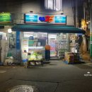 GS25성북삼익점