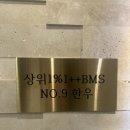 와우숯불구이