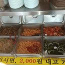 부곡동 금정세무서 앞 이미지