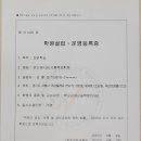 윤선생IGSE시흥목감학원
