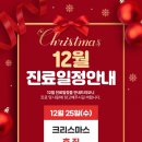 김해탑재활의학과의원 이미지
