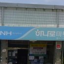동군산농협(마트) 이미지