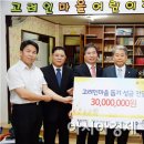 (주)강구토건 아시아경제