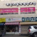 새모범약국 이미지