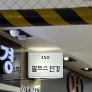 알프스안경점