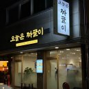 반석동로2 이미지