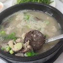 봉식할매맛집 | 할매피순대 부안 순대국밥집 솔직한후기~!!