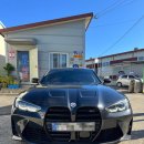 땡큐자동차공업사 이미지