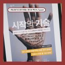 지니어스디(D) 이미지