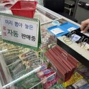 대박천하마트 이미지