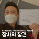 제이알(JR)컴퍼니 네이버블로그