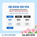 이벤트365의원 이미지