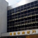 루트공인중개사사무소 네이버블로그