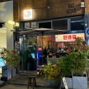 바오웰메이드 | [성수 바오서울] 대만 로컬 음식을 맛볼 수 있는 곱창국수 맛집 재방문 후기