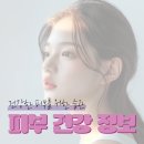 세가지소원의원 명동점 네이버블로그