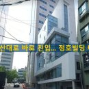 정호빌딩 이미지