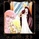 오르페우스 이미지