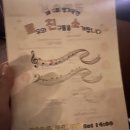 충주시 동수10길 36-1 이미지