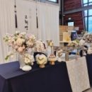 가영산장식당 이미지