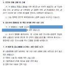 다해행정사사무소 이미지