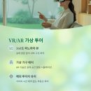 투어부동산중개사무소 이미지