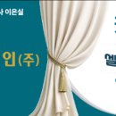 부동산카페부동산중개주식회사 네이버블로그