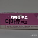 예가약국 네이버블로그