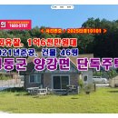 영동주택 티스토리