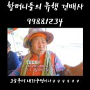 궁동1길 | 250713_스물하나, 스물다섯 알찬 김천방문기