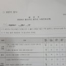 갈산 지역아동센터 이미지