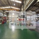 제법부동산컨설팅