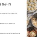 천수식품 이미지